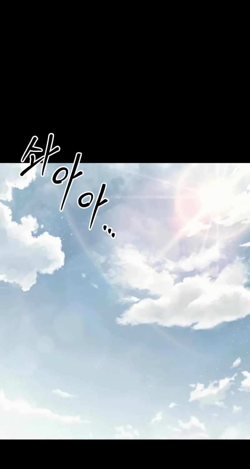 The Lazy Lord Masters the Sword Chapter 83 page 99 - 