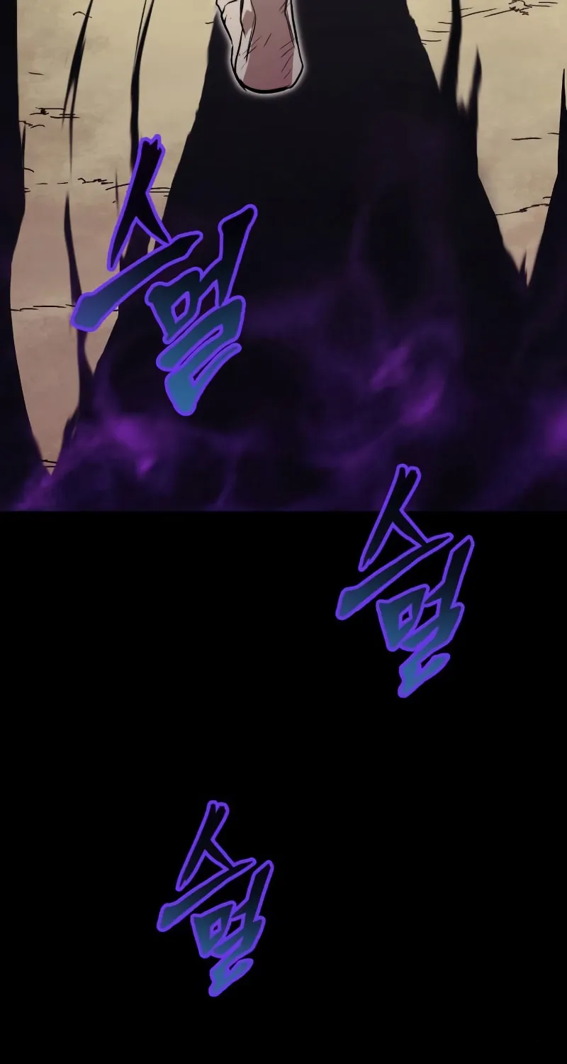 The Lazy Lord Masters the Sword Chapter 84 page 28 - 