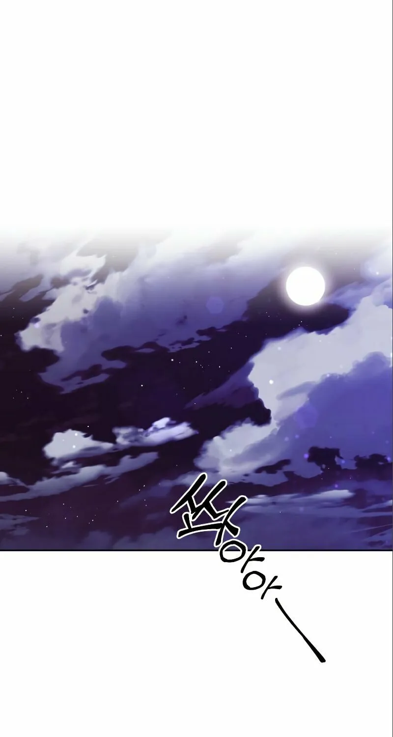 The Lazy Lord Masters the Sword Chapter 89 page 2 - 
