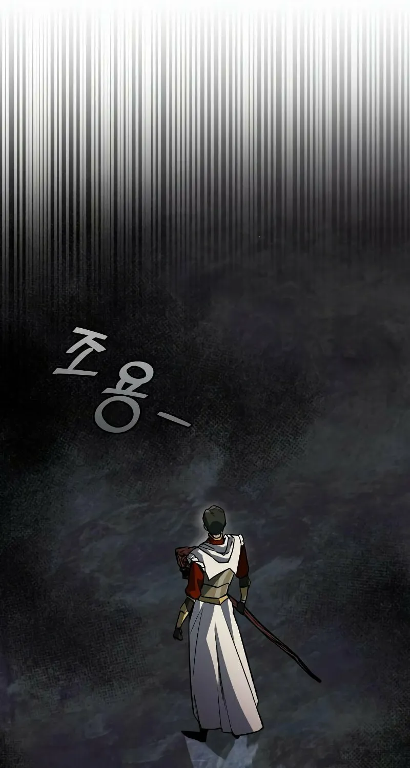 The Lazy Lord Masters the Sword Chapter 90 page 93 - 