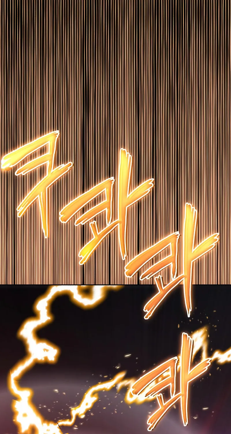 The Lazy Lord Masters the Sword Chapter 92 page 131 - 