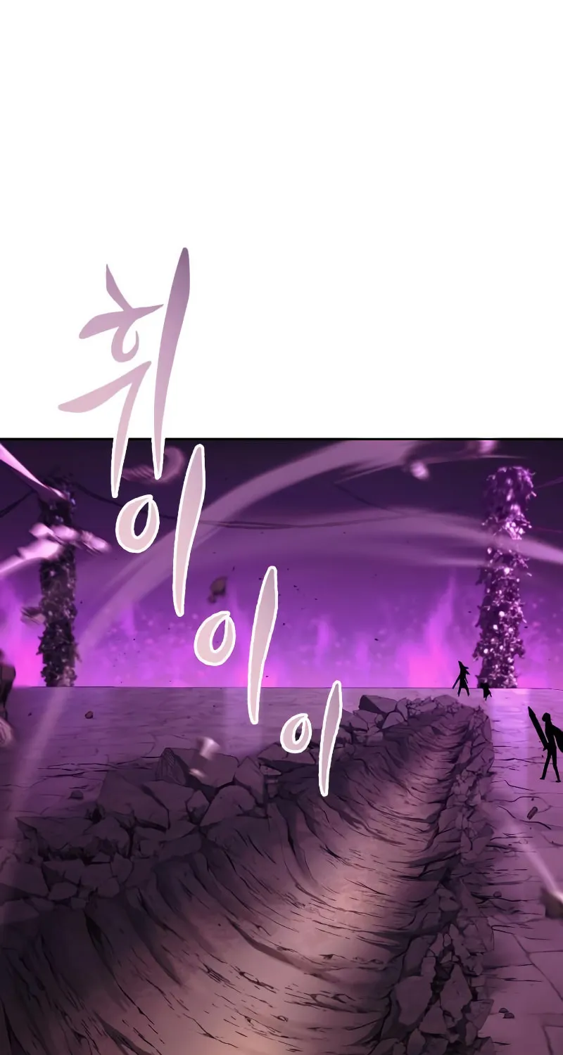 The Lazy Lord Masters the Sword Chapter 93 page 2 - 