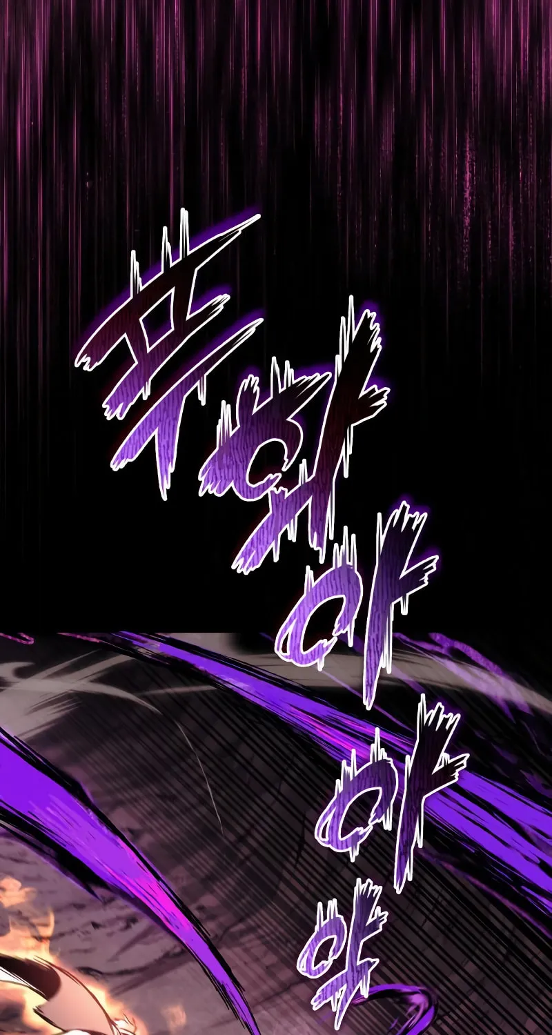 The Lazy Lord Masters the Sword Chapter 93 page 25 - 
