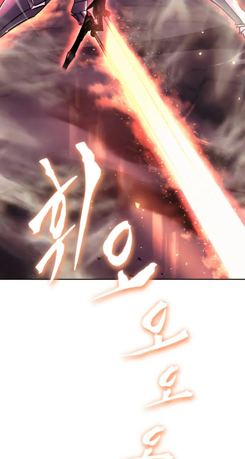 The Lazy Lord Masters the Sword Chapter 93 page 8 - 
