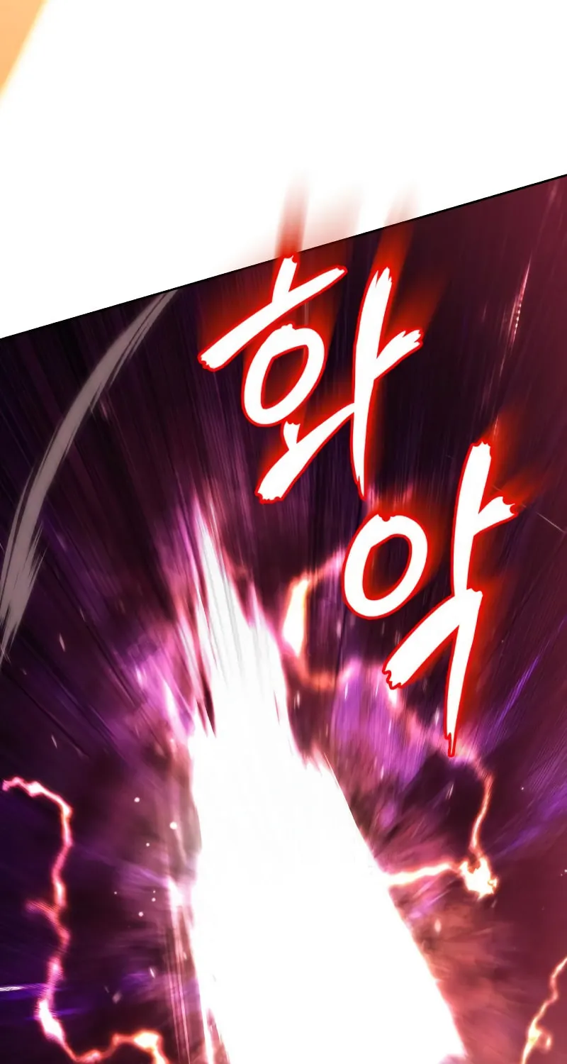 The Lazy Lord Masters the Sword Chapter 93 page 81 - 