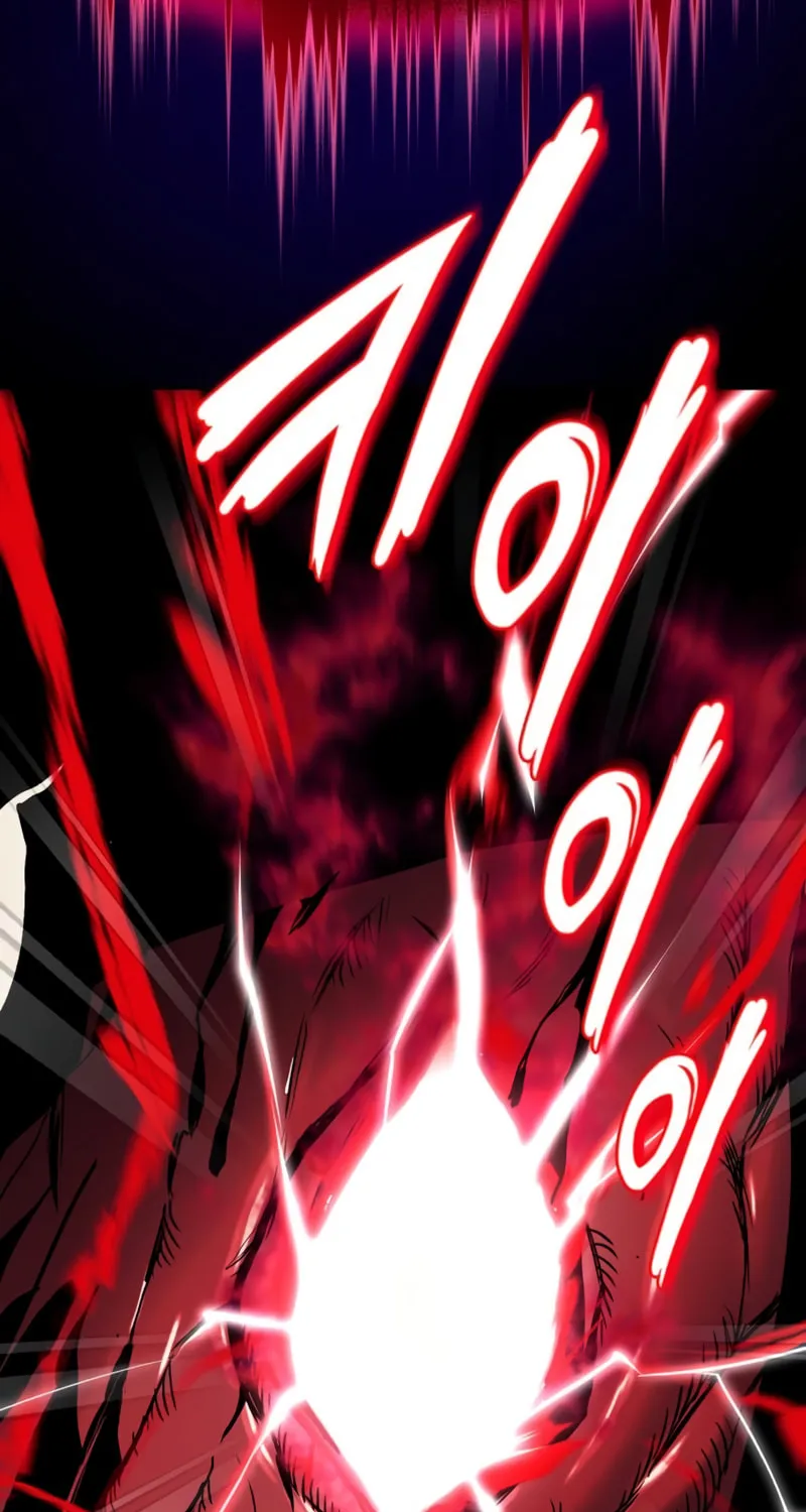 The Lazy Lord Masters the Sword Chapter 94 page 17 - 