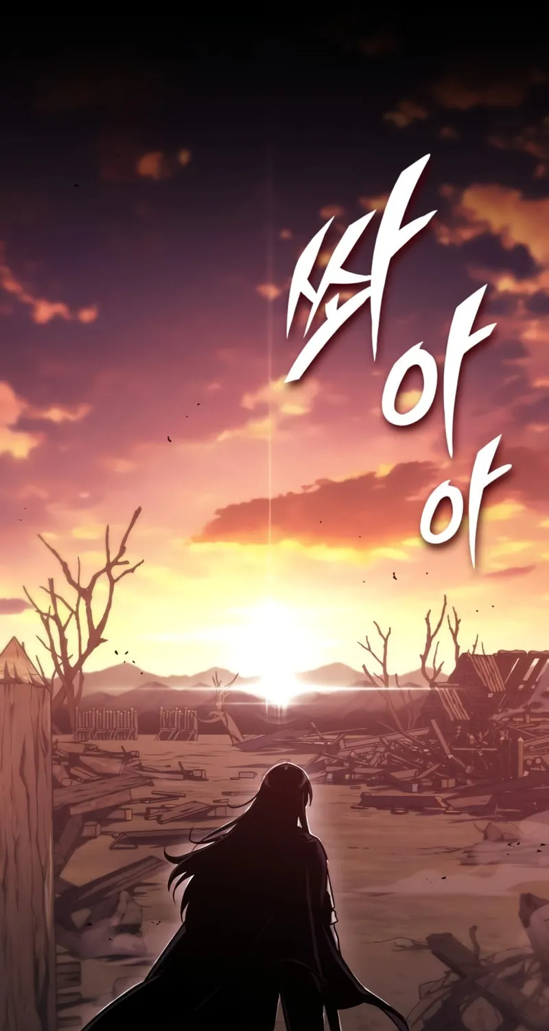The Lazy Lord Masters the Sword Chapter 94 page 77 - 