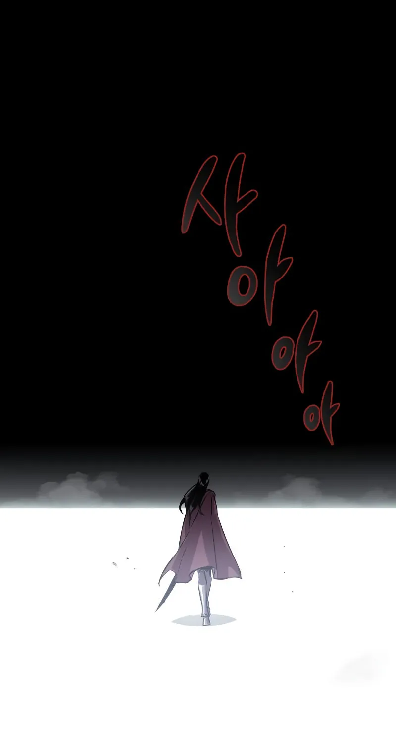 The Lazy Lord Masters the Sword Chapter 95 page 2 - 