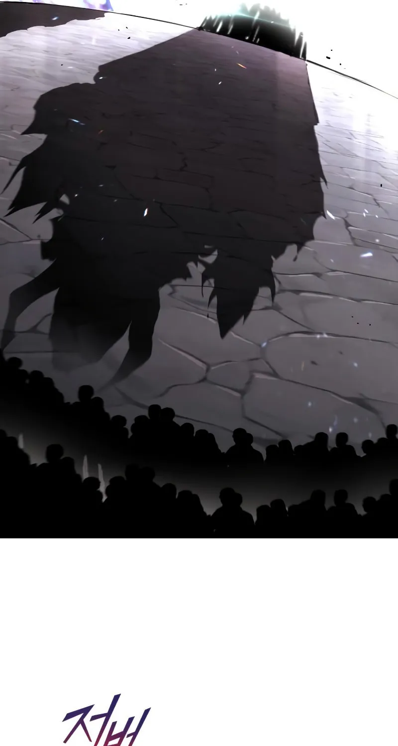 The Lazy Lord Masters the Sword Chapter 95 page 118 - 
