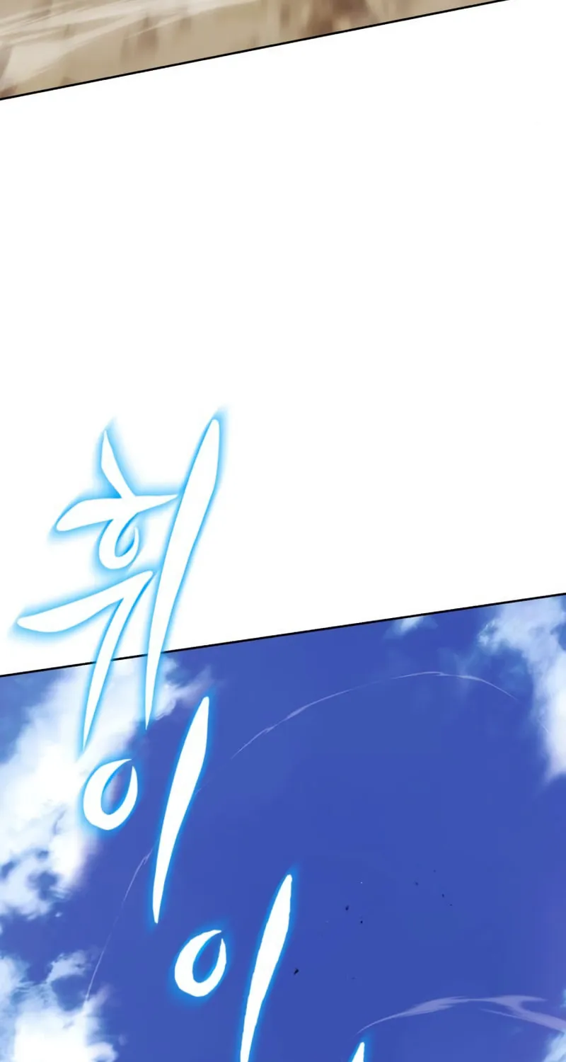 The Lazy Lord Masters the Sword Chapter 98 page 62 - 