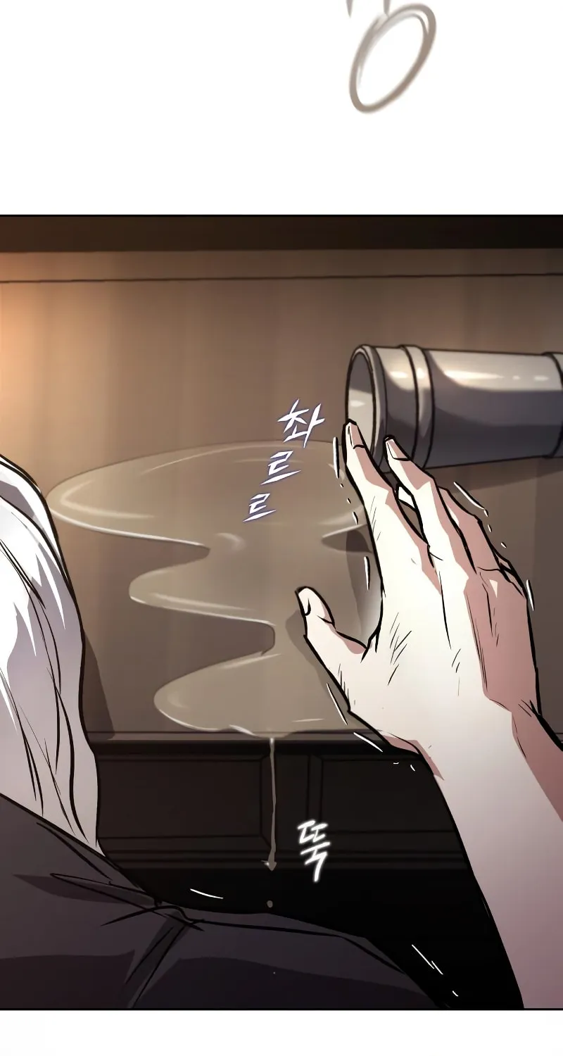The Lazy Lord Masters the Sword Chapter 99 page 117 - 