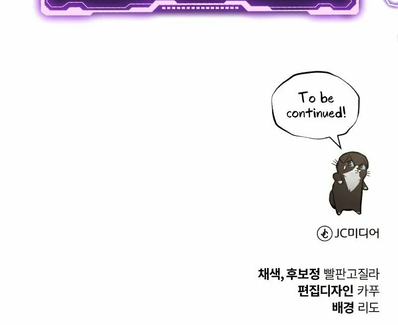 The Lazy Lord Masters the Sword Chapter 99 page 121 - 