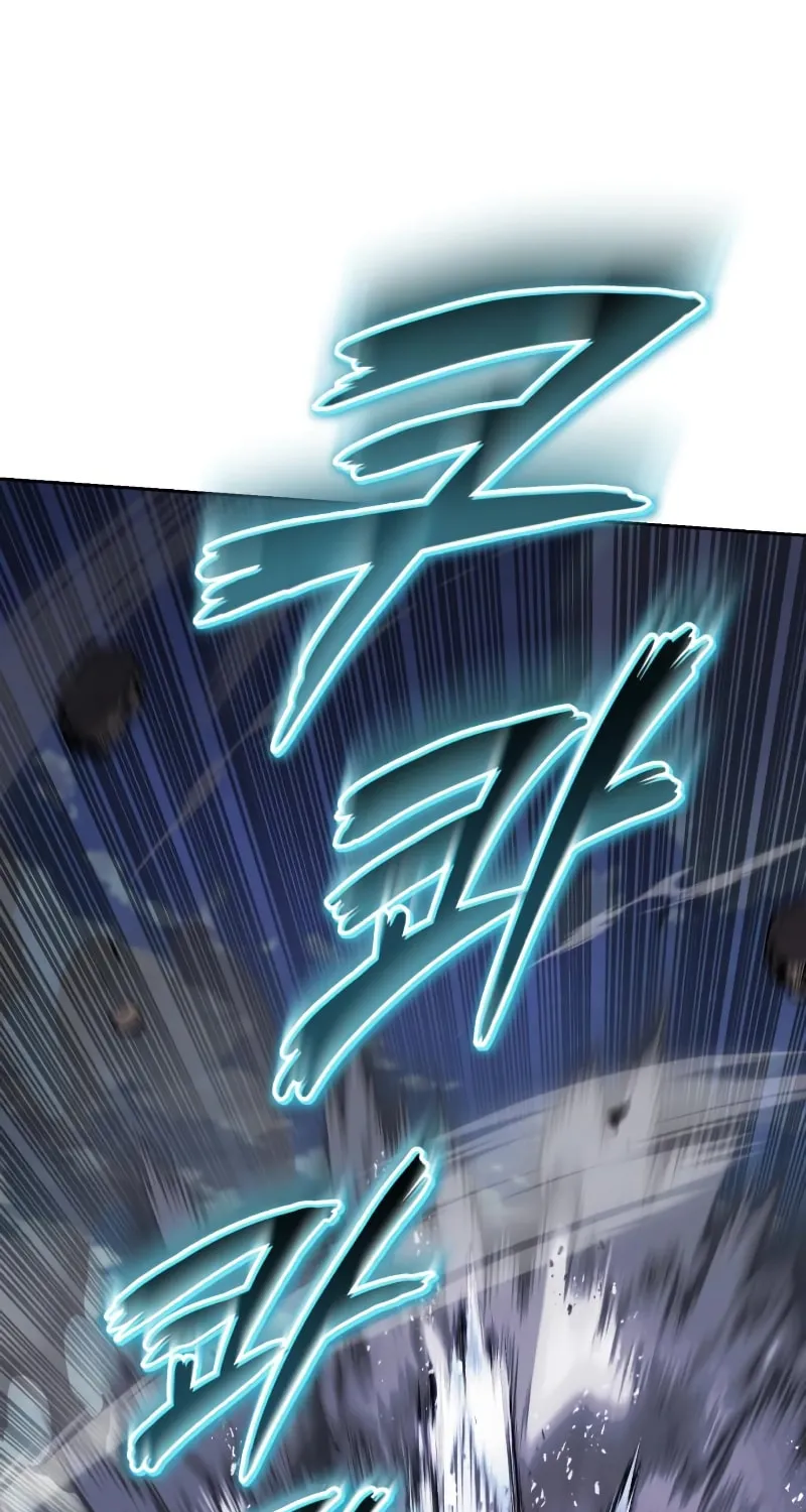 The Lazy Lord Masters the Sword Chapter 99 page 18 - 