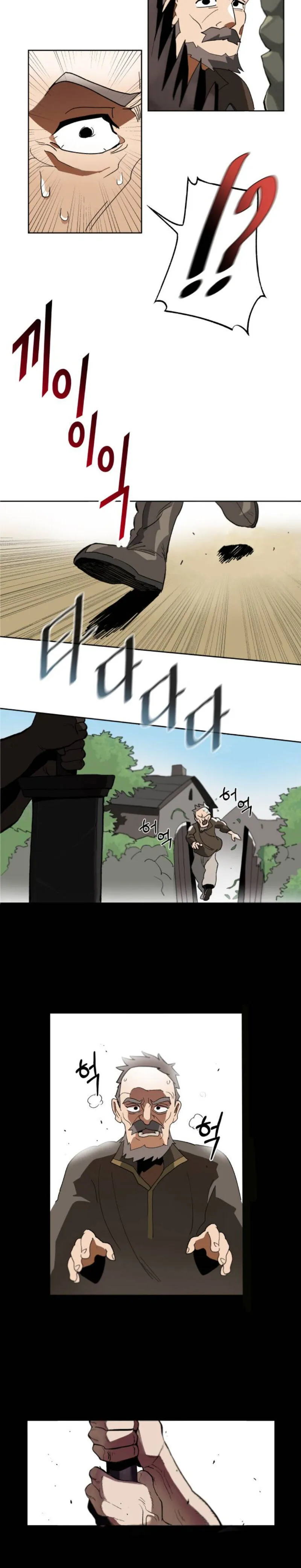 The Lazy Prince Becomes A Genius Chapter 1 page 29 - 