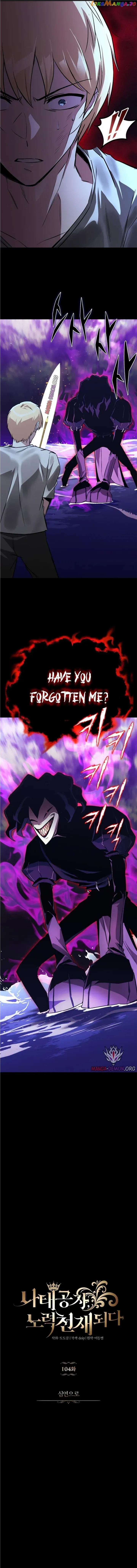 The Lazy Prince Becomes A Genius Chapter 104 page 6 - 