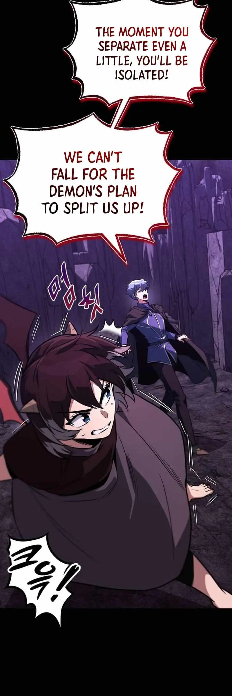 The Lazy Prince Becomes A Genius Chapter 111 page 7 - 