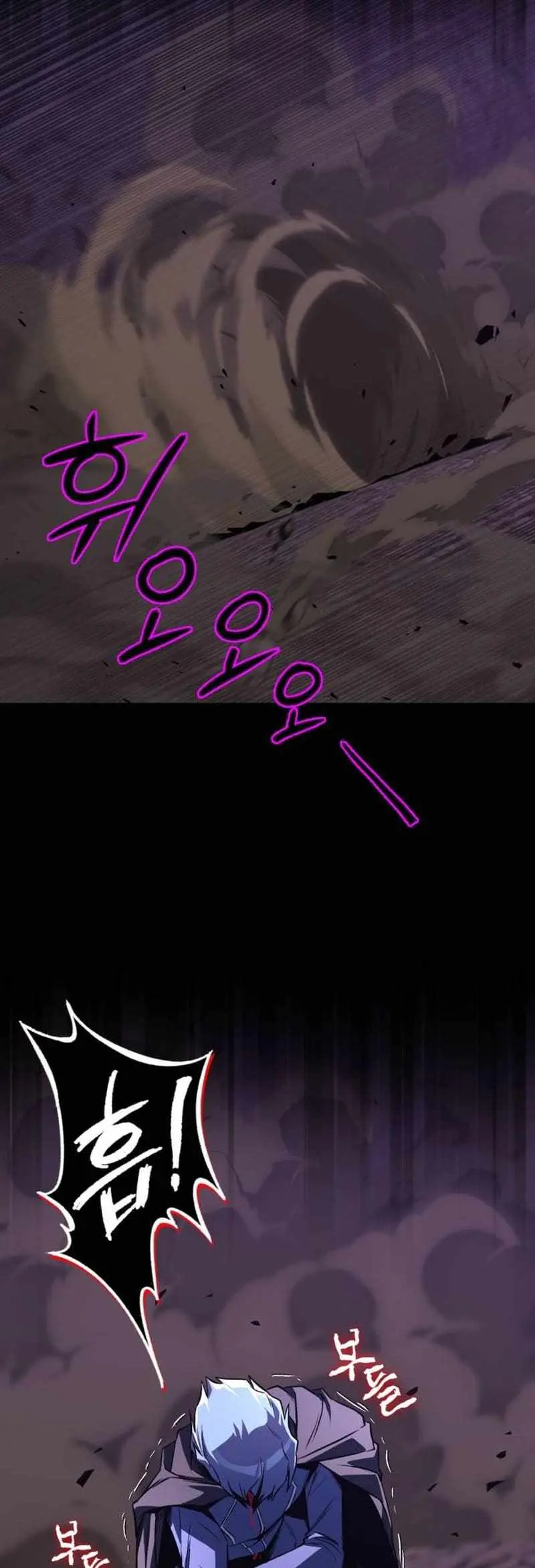The Lazy Prince Becomes A Genius Chapter 111 page 91 - 