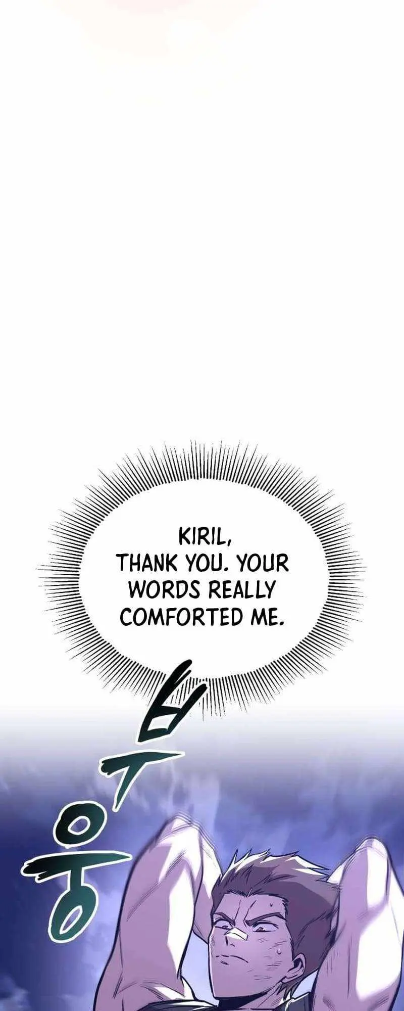 The Lazy Prince Becomes A Genius Chapter 115 page 72 - 