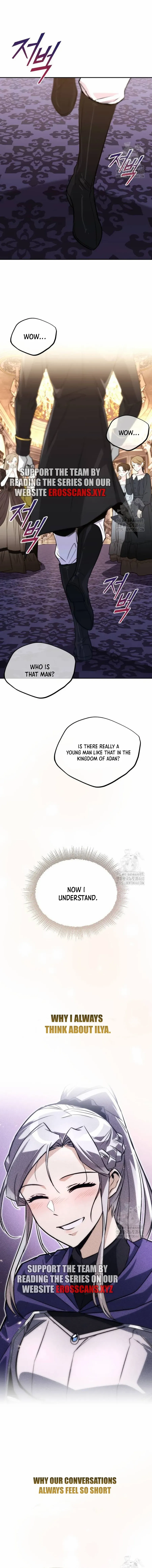 The Lazy Prince Becomes A Genius Chapter 117 page 23 - 