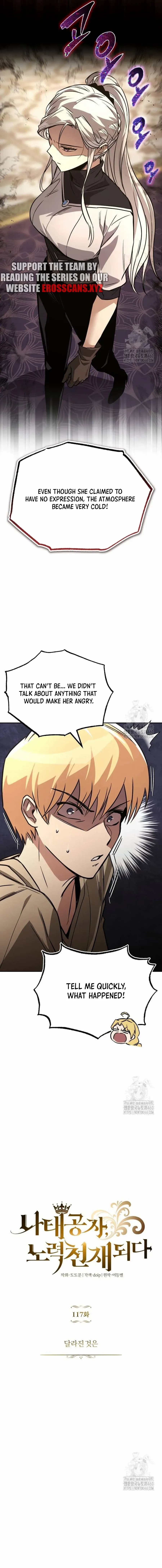 The Lazy Prince Becomes A Genius Chapter 117 page 7 - 
