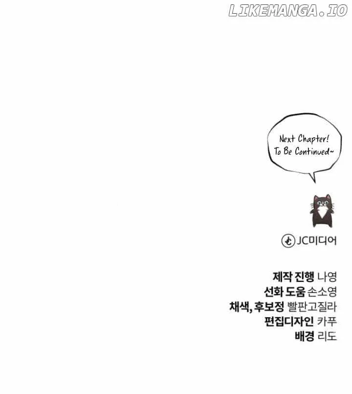 The Lazy Prince Becomes A Genius Chapter 120 page 21 - 
