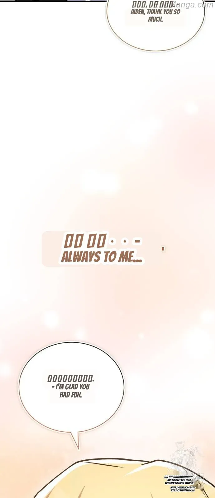 The Lazy Prince Becomes A Genius Chapter 126 page 56 - 