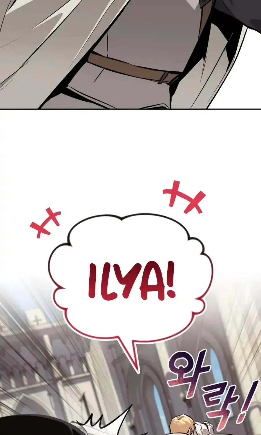 The Lazy Prince Becomes A Genius Chapter 139 page 118 - 