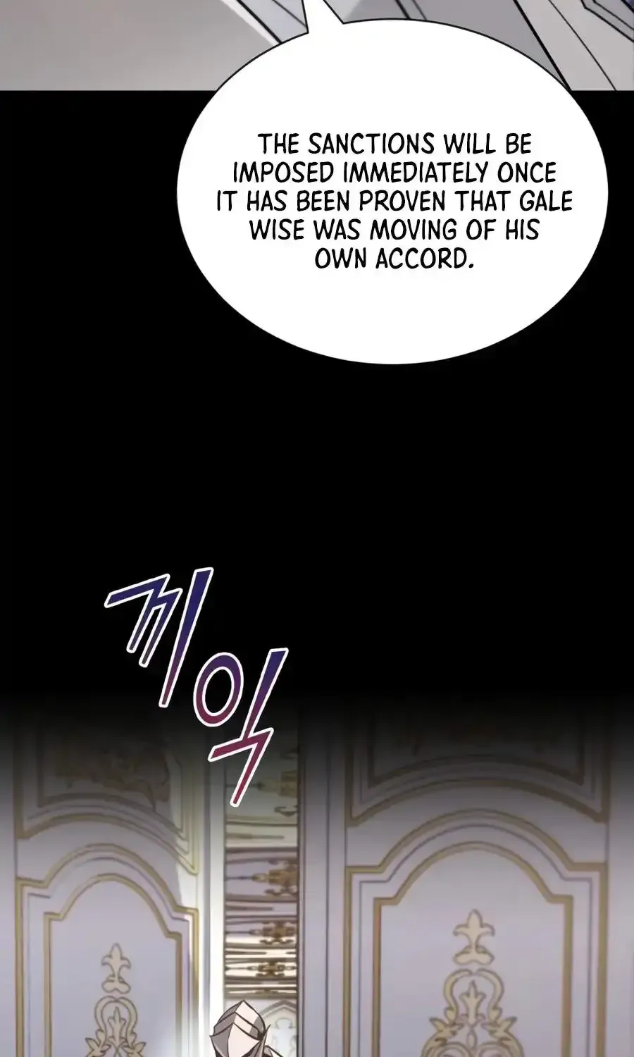 The Lazy Prince Becomes A Genius Chapter 139 page 47 - 