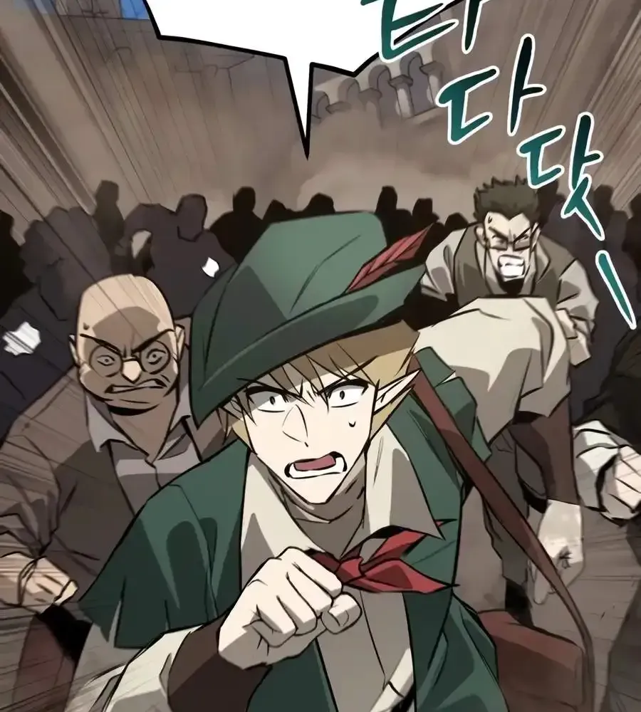 The Lazy Prince Becomes A Genius Chapter 139 page 82 - 