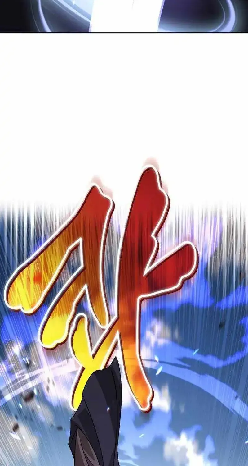 The Lazy Prince Becomes A Genius Chapter 145 page 142 - 