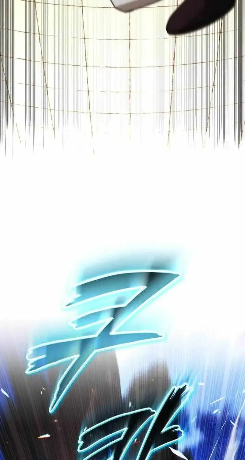 The Lazy Prince Becomes A Genius Chapter 145 page 32 - 