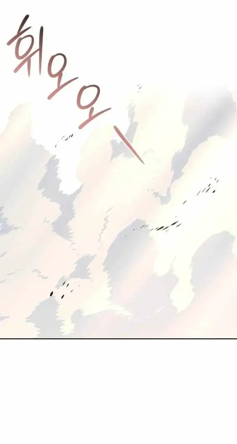The Lazy Prince Becomes A Genius Chapter 145 page 42 - 