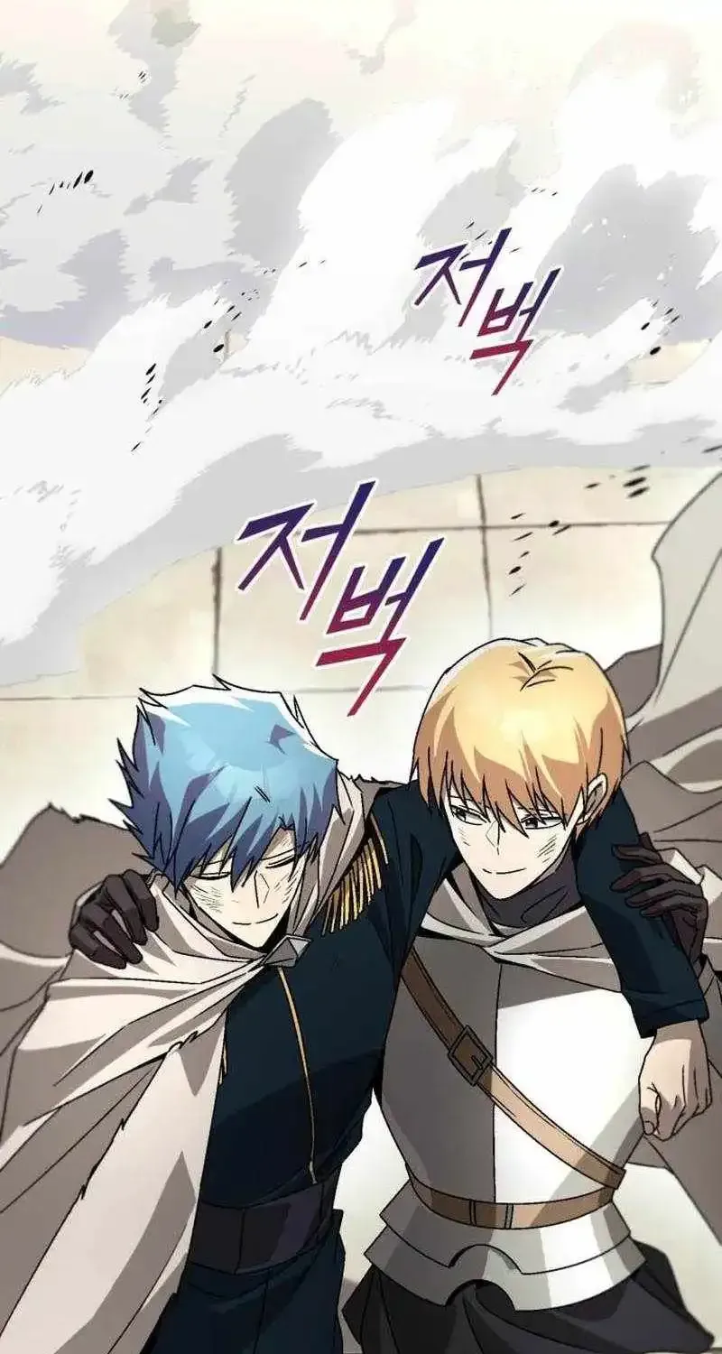 The Lazy Prince Becomes A Genius Chapter 145 page 44 - 