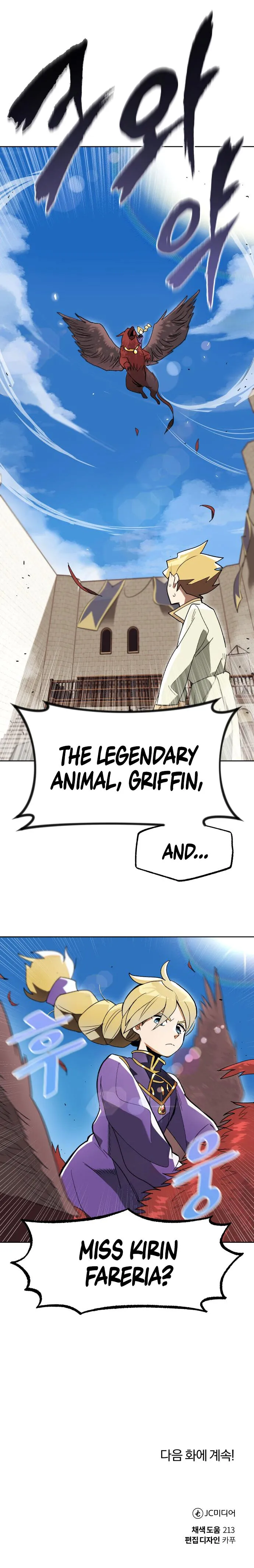 The Lazy Prince Becomes A Genius Chapter 2 page 36 - 