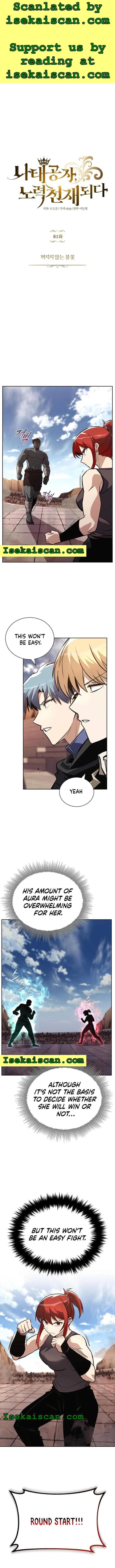The Lazy Prince Becomes A Genius Chapter 81 page 1 - 