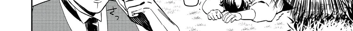 The Lazy Villainous Noble Married the Villainous Young Lady and Became the Most Fearsome Couple Chapter 1 page 24 - 