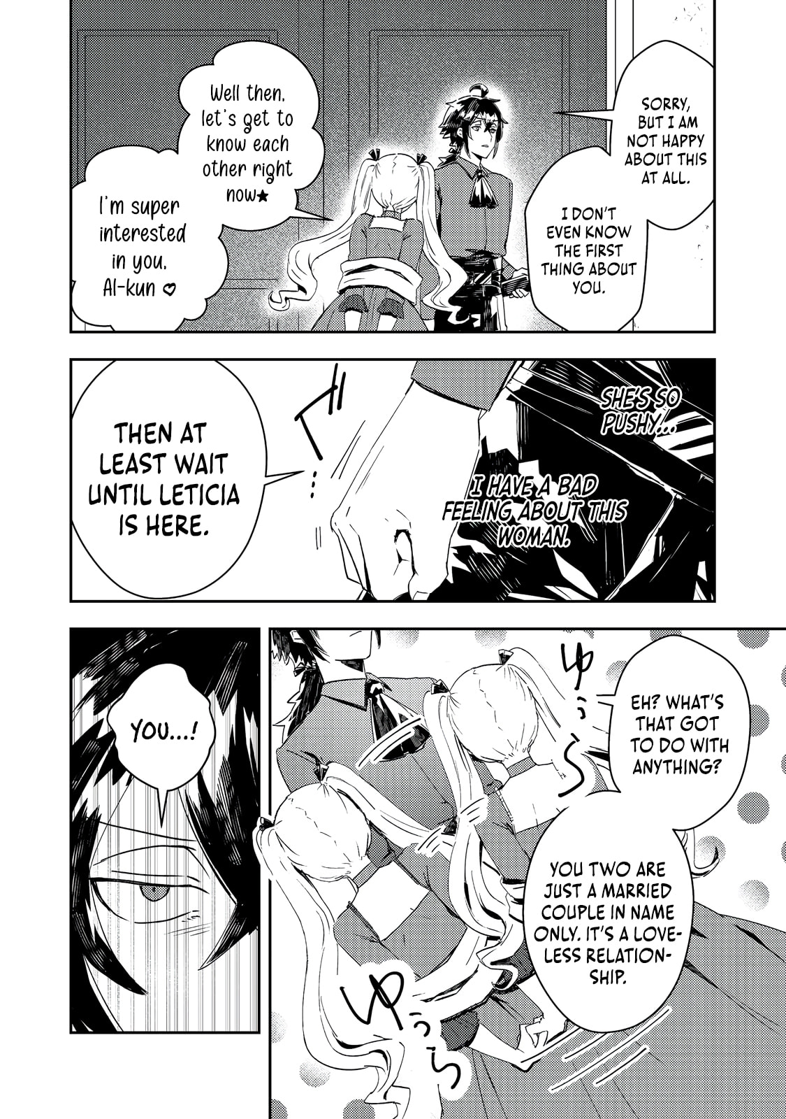 The Lazy Villainous Noble Married the Villainous Young Lady and Became the Most Fearsome Couple Chapter 11 page 15 - 