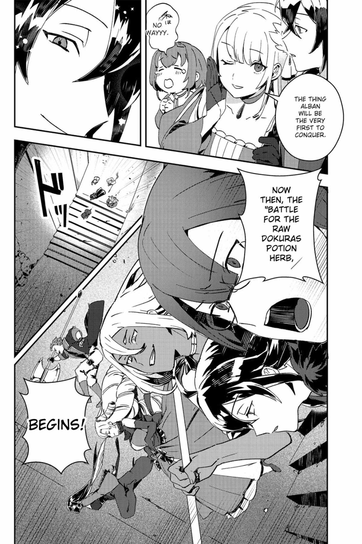 The Lazy Villainous Noble Married the Villainous Young Lady and Became the Most Fearsome Couple Chapter 12.1 page 6 - 