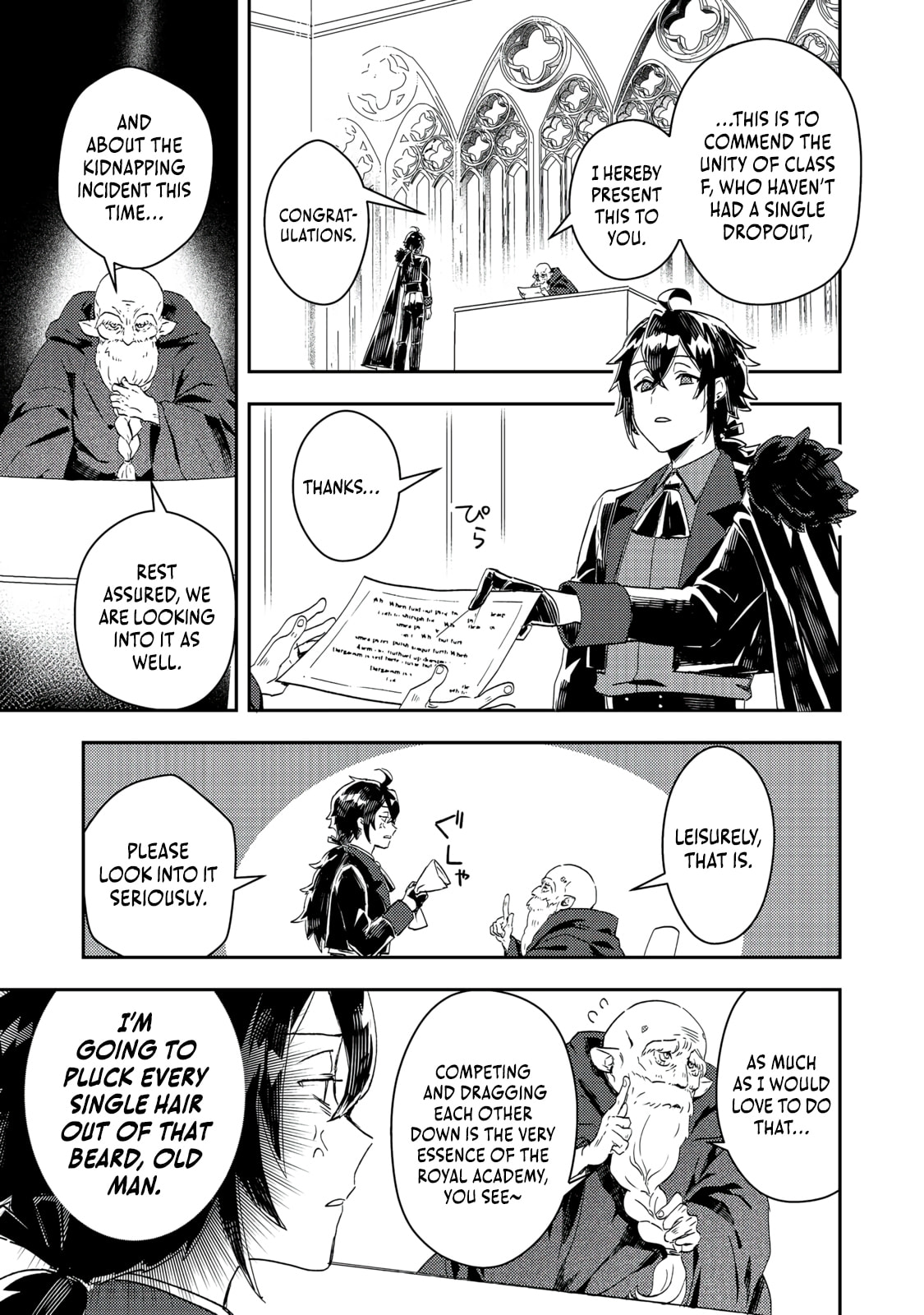 The Lazy Villainous Noble Married the Villainous Young Lady and Became the Most Fearsome Couple Chapter 14 page 12 - 