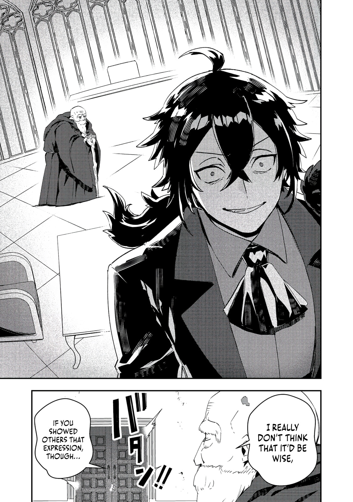 The Lazy Villainous Noble Married the Villainous Young Lady and Became the Most Fearsome Couple Chapter 14 page 20 - 
