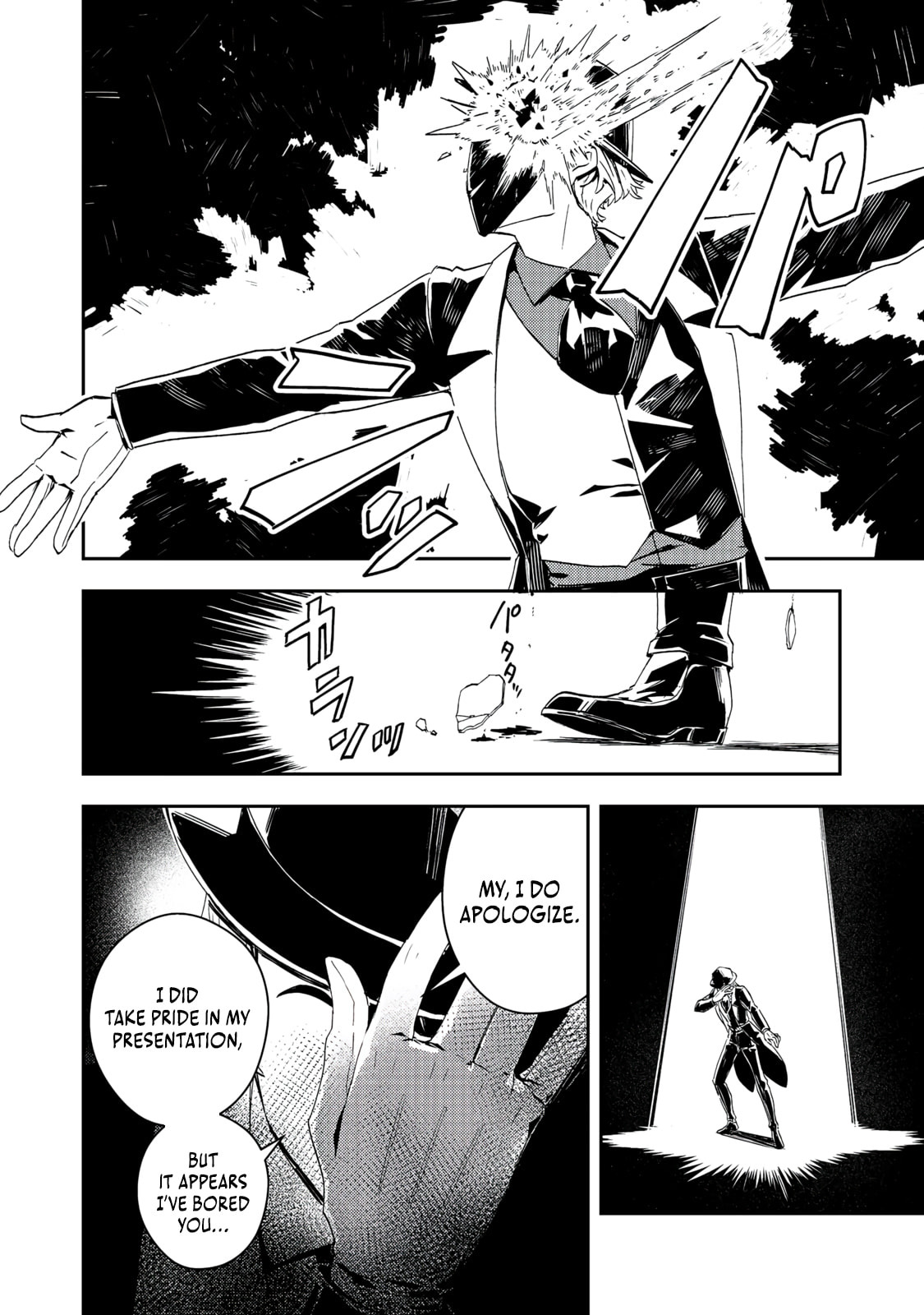 The Lazy Villainous Noble Married the Villainous Young Lady and Became the Most Fearsome Couple Chapter 14 page 3 - 