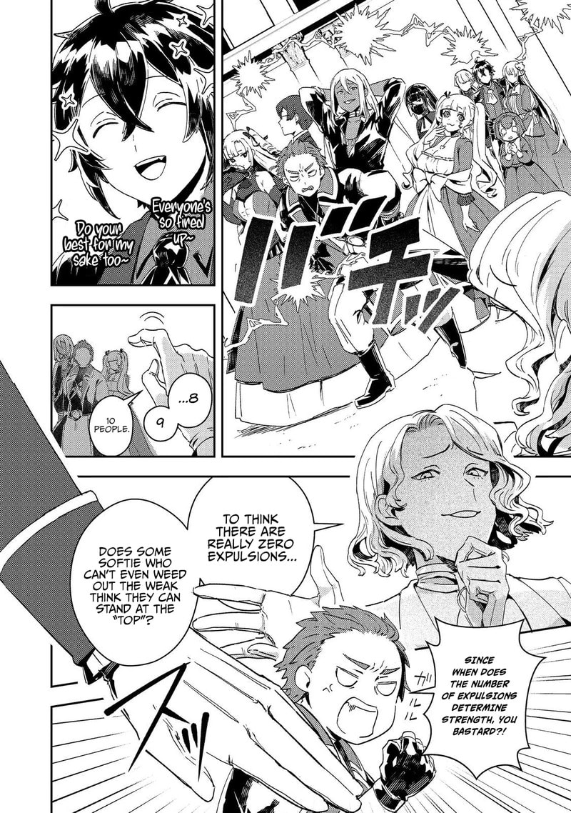 The Lazy Villainous Noble Married the Villainous Young Lady and Became the Most Fearsome Couple Chapter 15 page 3 - 