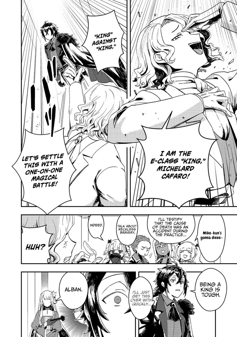 The Lazy Villainous Noble Married the Villainous Young Lady and Became the Most Fearsome Couple Chapter 15 page 5 - 