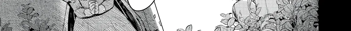 The Lazy Villainous Noble Married the Villainous Young Lady and Became the Most Fearsome Couple Chapter 4 page 16 - 