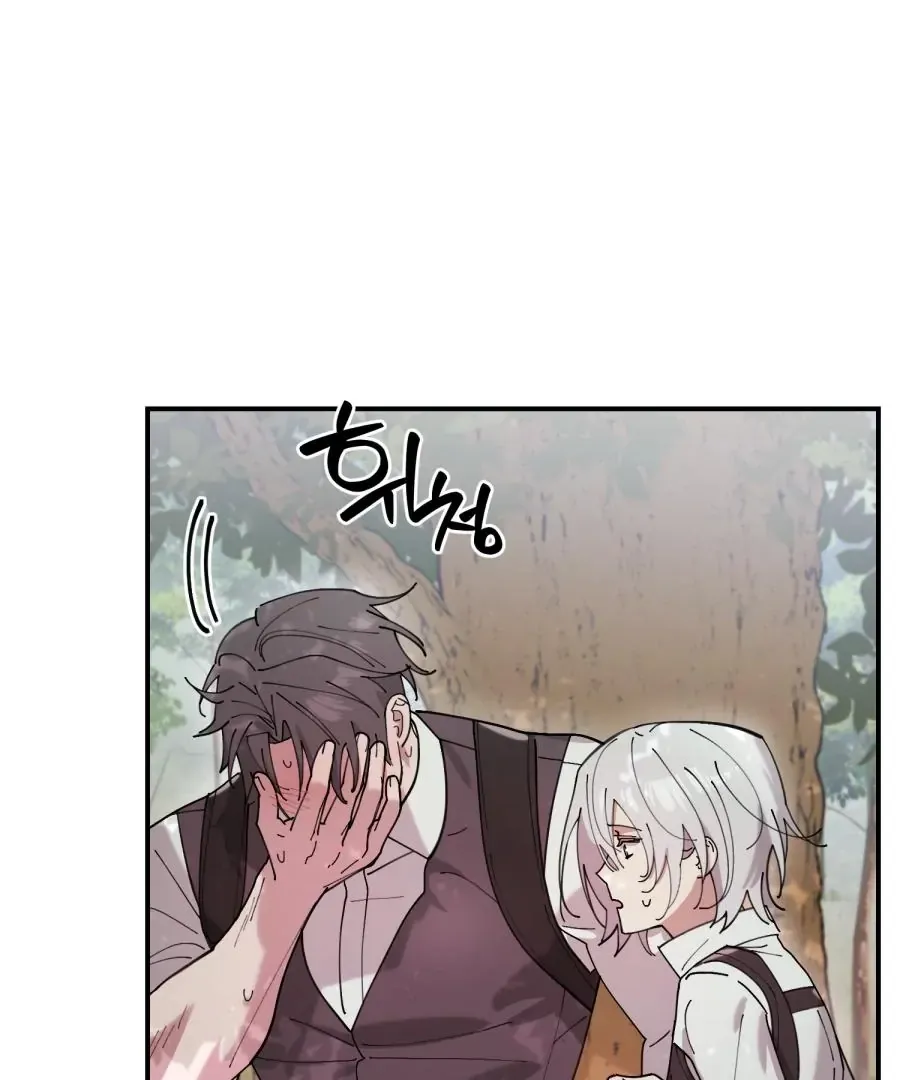  Chapter 1 page 108 - 