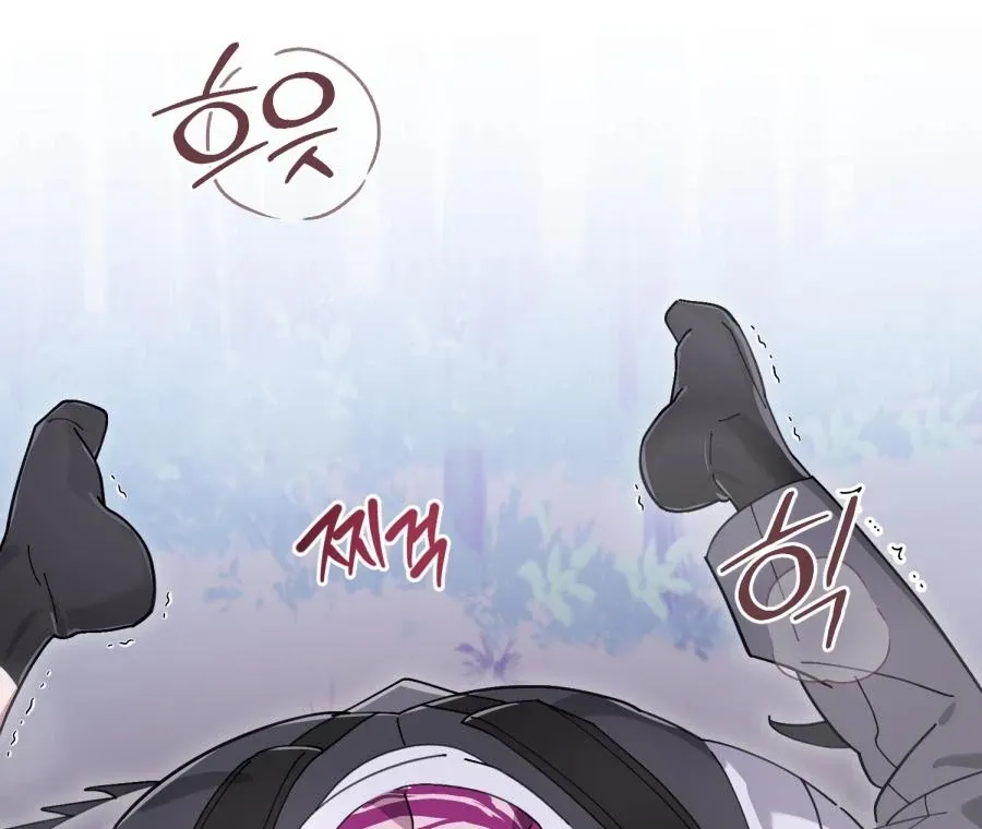  Chapter 2 page 112 - 