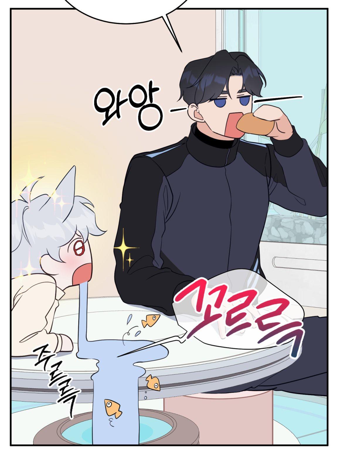The Leashed Chapter 0 page 7 - 