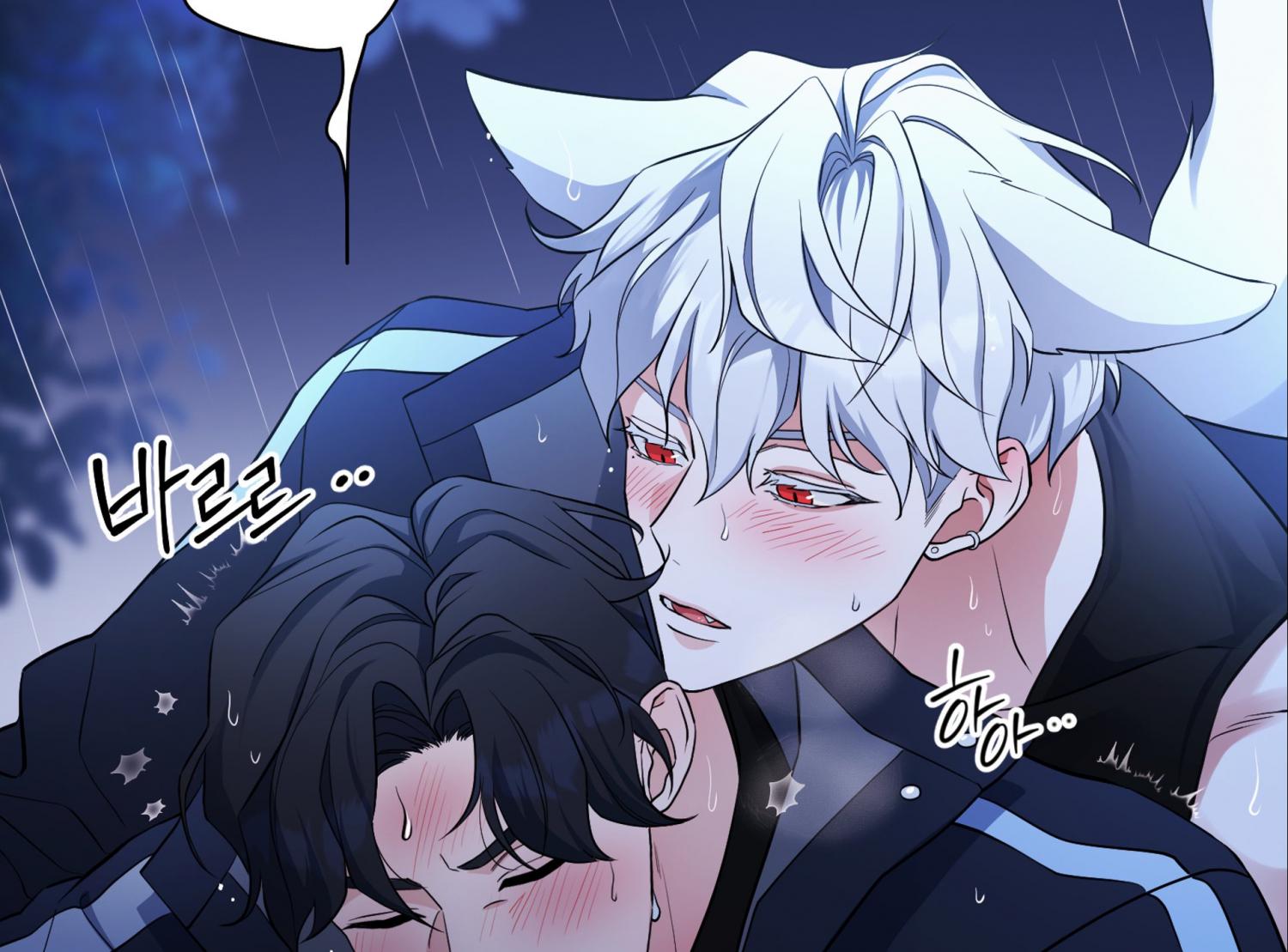 The Leashed Chapter 0 page 8 - 