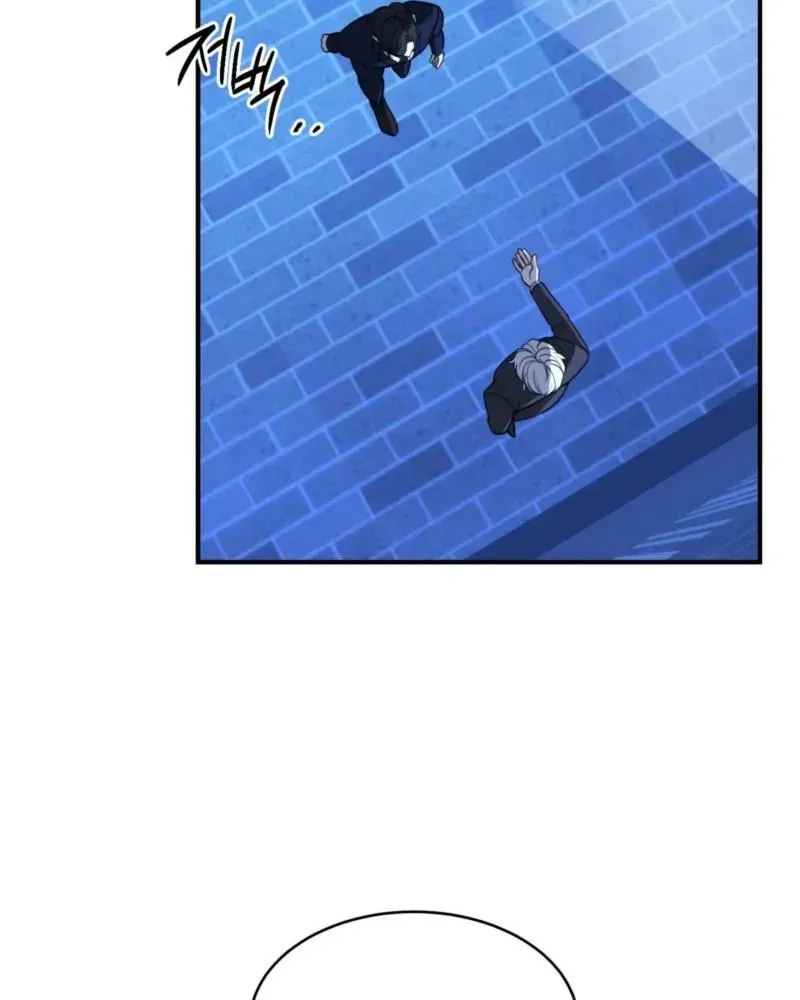 The Leashed Chapter 1.1 page 21 - 
