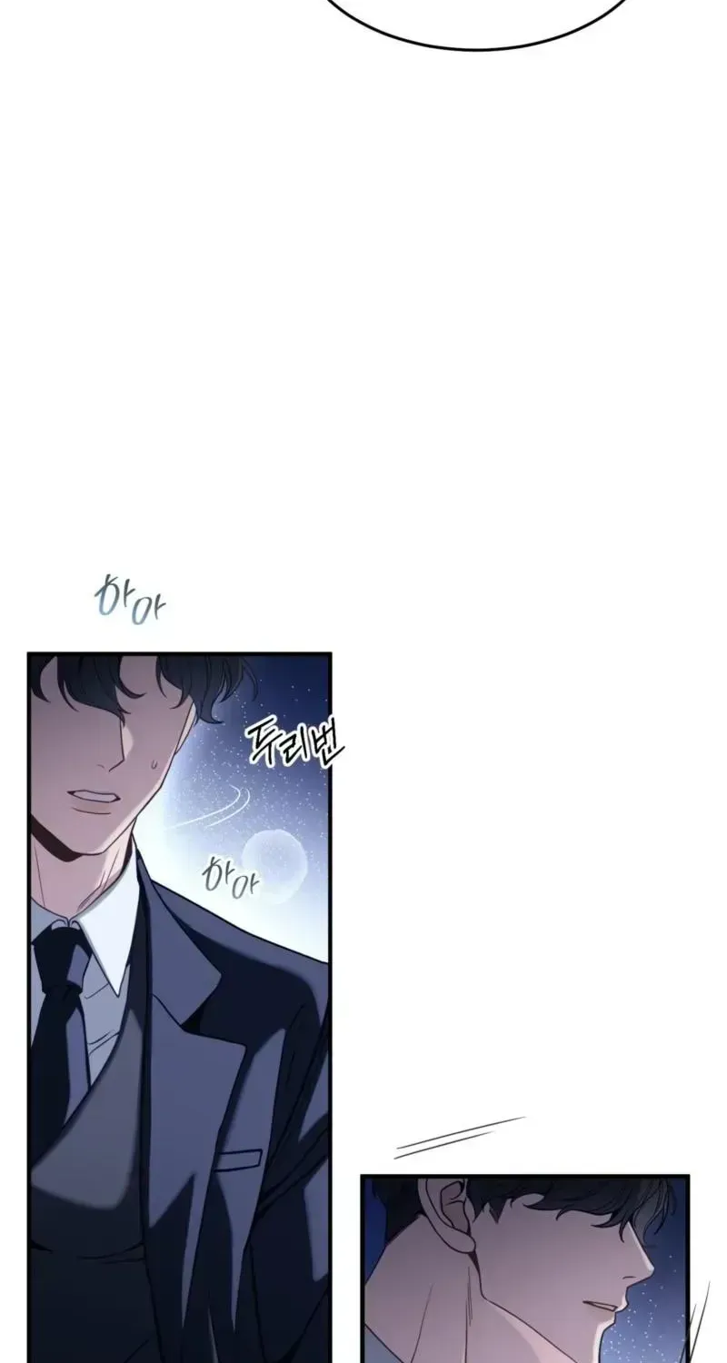The Leashed Chapter 1.2 page 5 - 
